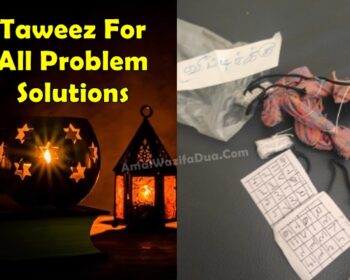 Taweez For All Problem Solutions