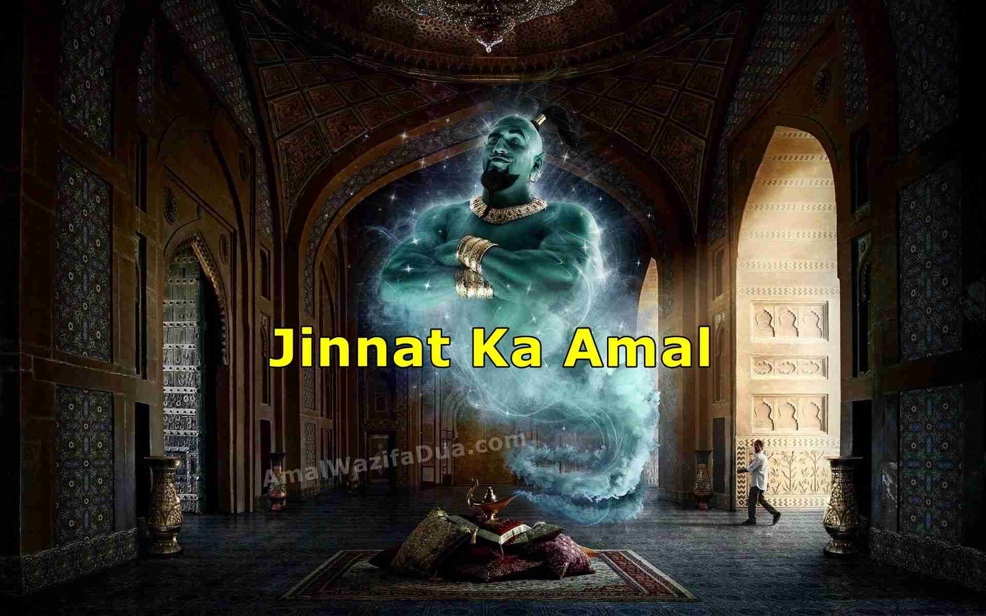 Jinnat Ka Amal