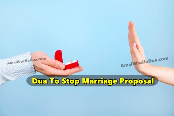 Dua to stop marriage proposal