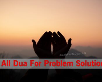 Dua For All Problem Solution