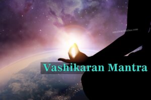 What is Vashikaran 1 vashikaran mantra