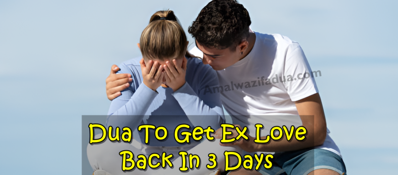 Dua To Get Ex Love Back In 3 Days