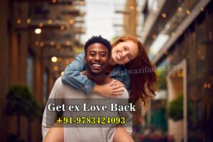 मनचाहा प्यार पाने का वज़ीफ़ा 4 मनचाहा प्यार पाने का वज़ीफ़ा