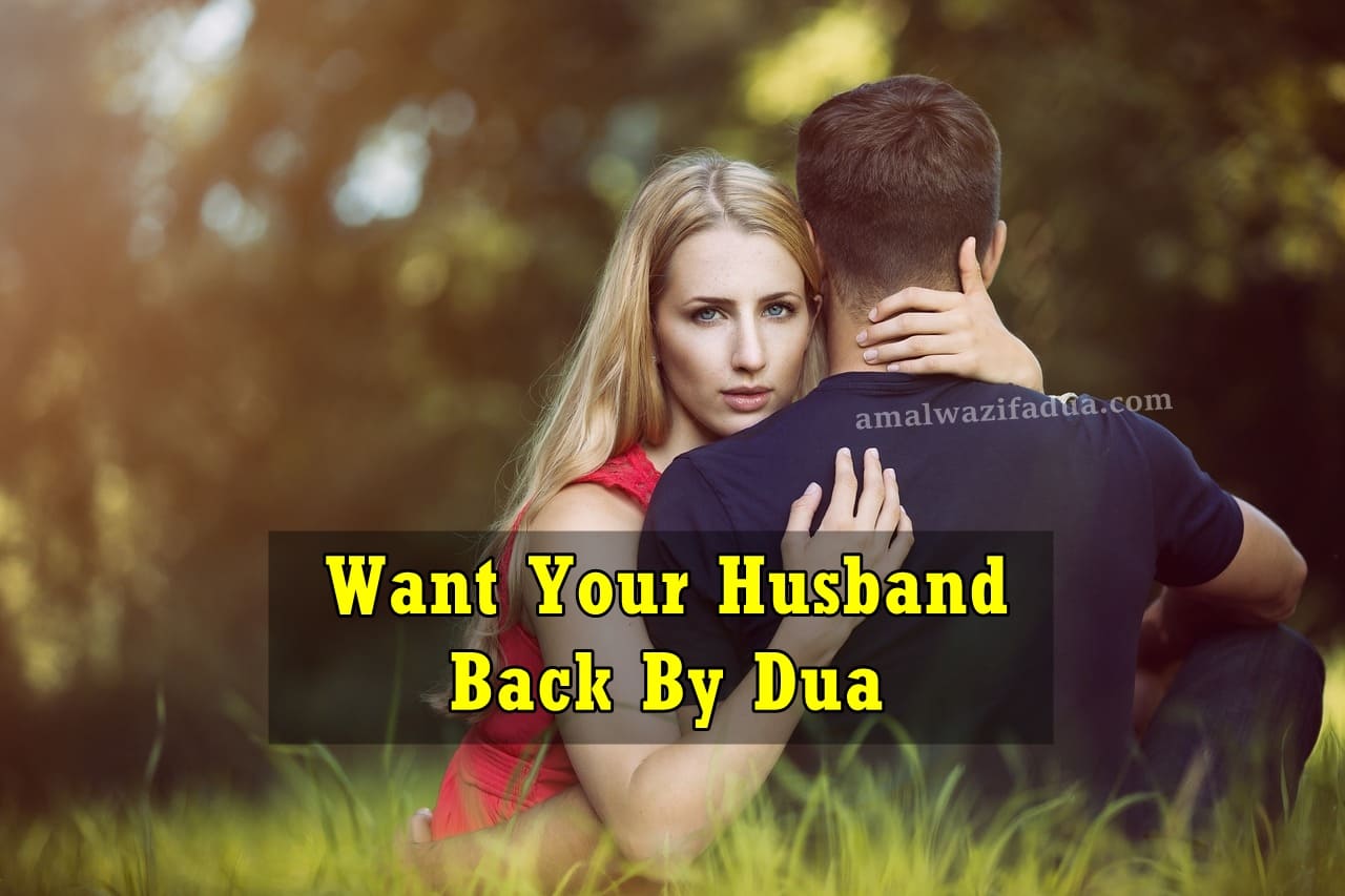 How To Come Back Husband At Home By Dua
