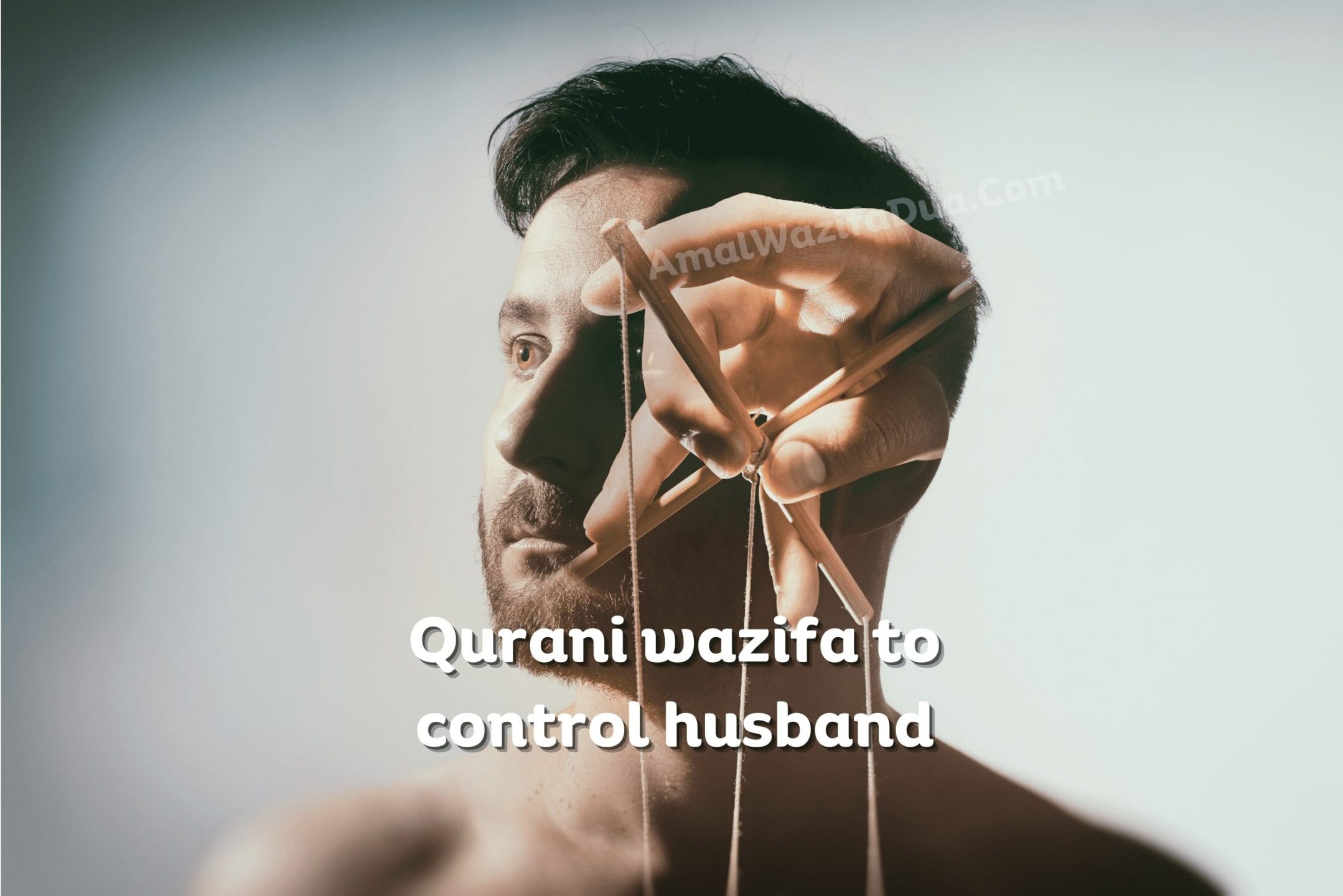 Qurani wazifa to control husband