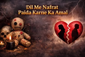 Dil Me Nafrat Paida Karne Ka Amal 1 Dil Me Nafrat Paida Karne Ka Amal