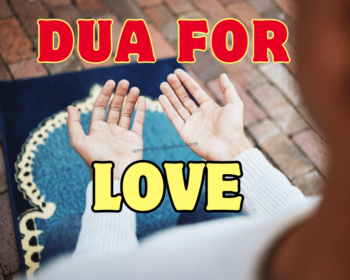 Dua For Love in Hindi