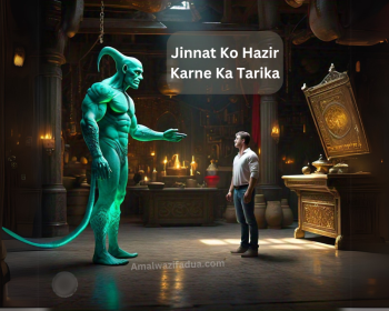 Jinnat Ko Hazir Karne Ka Tarika