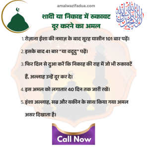 हर परेशानी से निजात का वजीफा 1 हर परेशानी से निजात का वजीफा