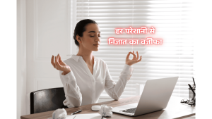 हर परेशानी से निजात का वजीफा