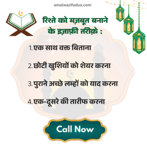 Strong Wazifa For Husband Love 3 Strong Wazifa For Husband Love