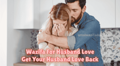 Strong Wazifa For Husband Love