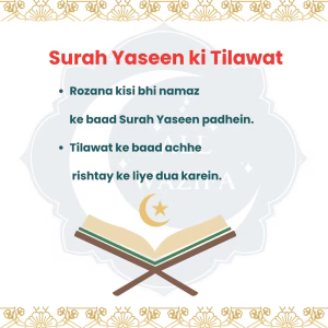 Jaldi Shadi Ka Powerful Wazifa