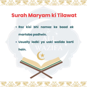 Jaldi Shadi Ka Powerful Wazifa